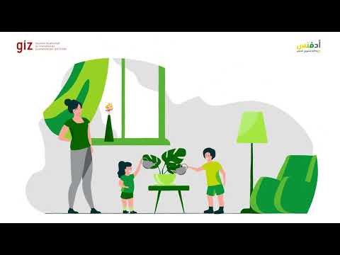 Production Vidéo 2D - Advans Tunisie - Online Advertising