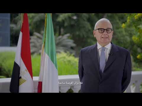 UN Climate Change Conference UK 2021 - Réseaux sociaux