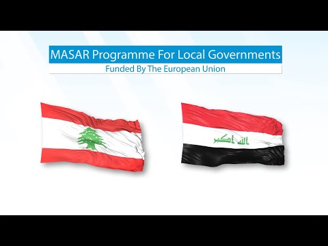 European Union MASAR Program - Video Production