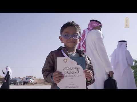 Al Sharhan Family Project - Saudi Arabia - Videoproduktion