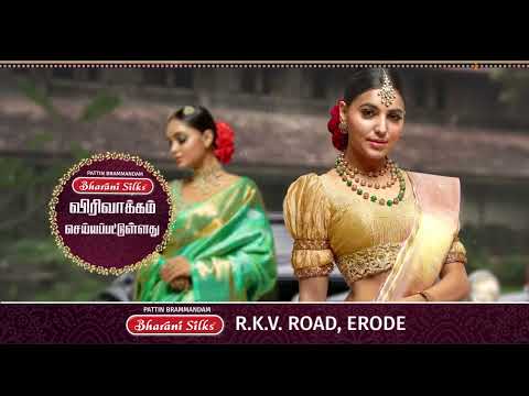 Bharani Silks Ad Campaign - Advertising