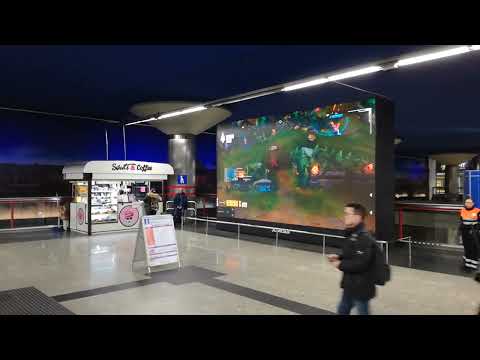 League of Legends New Season - Publicidad