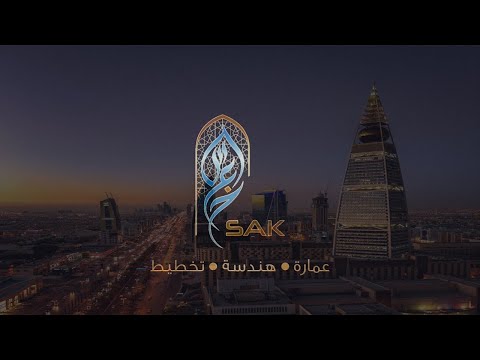 Solaiman A. El Khereiji Consultant - Video Production