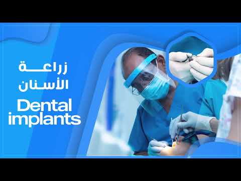 Social Media for Cairo Smiles Dental Spa