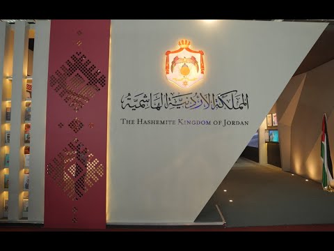 Hashemite Kingdom Of Jordan Booth, Cairo Book Fair - Social Media