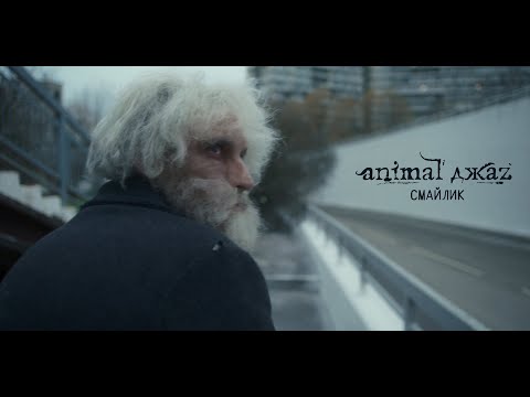 Animal Jazz - Smilek - Video Productie