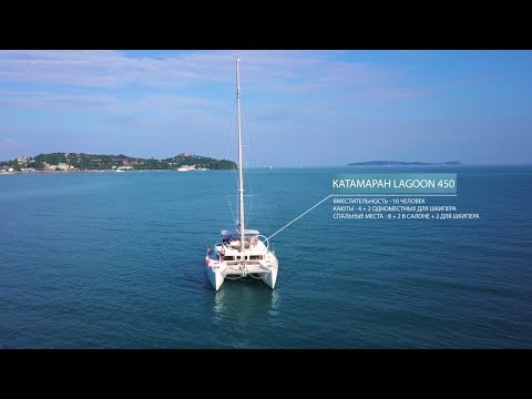 Yacht charter promo video - Motion Design