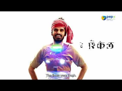 Dil Se Naman - Animación Digital