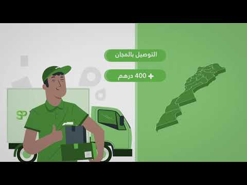 Motion Graphic Video - Social media