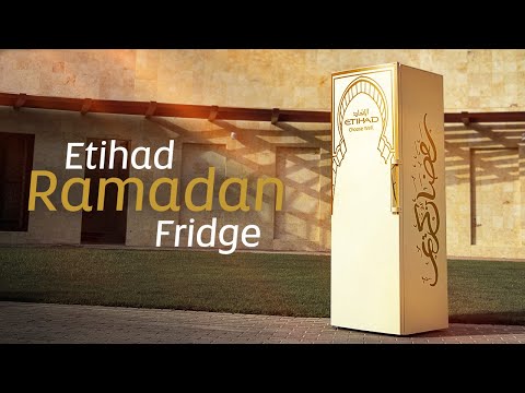 Etihad Social Upliftment Ramadan Campaign 2019 - Onlinewerbung