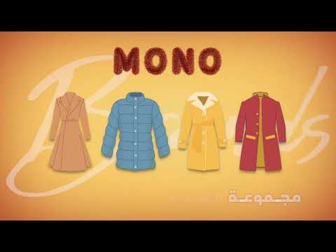 Mono Brands Online Marketing - Publicité en ligne