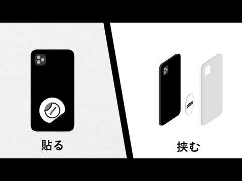 PATOMO Inc – [Japanese] How-to Educational Video - Video Production