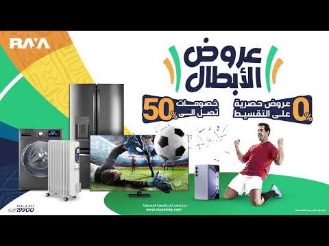 Raya | Motion Graphic Video - Motion Design